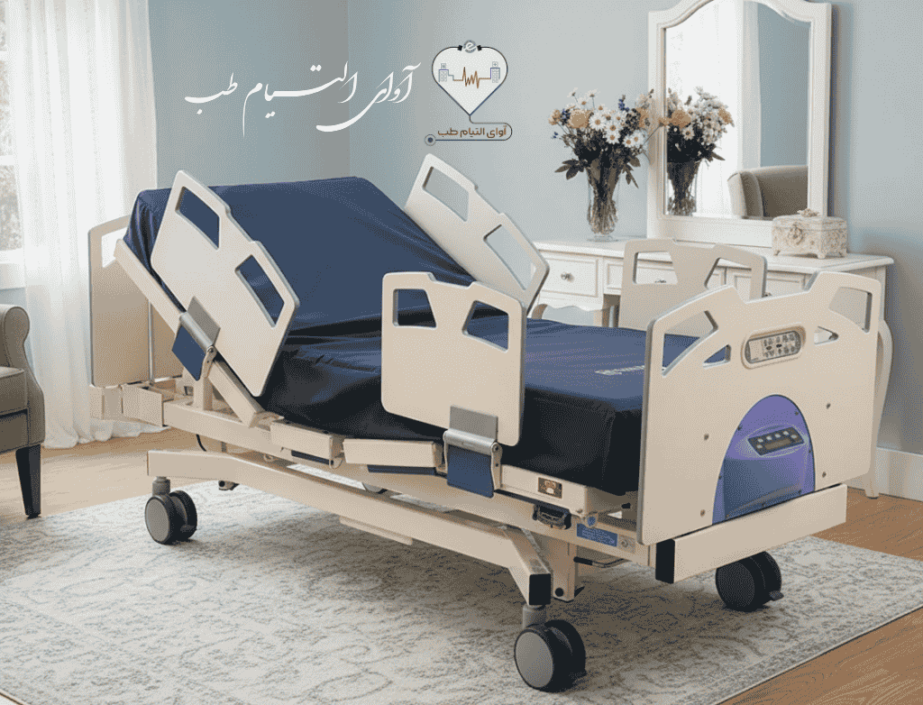 اجاره تخت بیمارستانی در شیراز